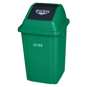 Thùng rác nhựa 40 lít
